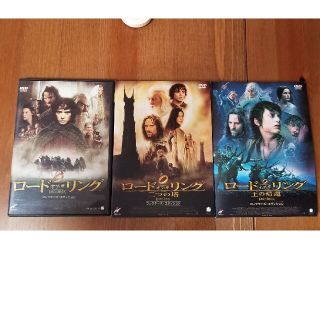 DVD　ロードオブザリング　全話セット(外国映画)