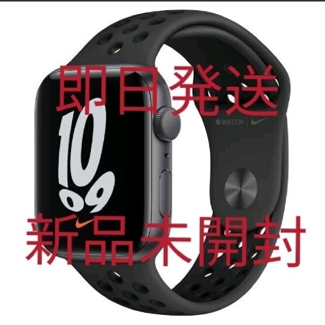 未開封 Apple Watch Series4 Nike+ 44mm(GPS)