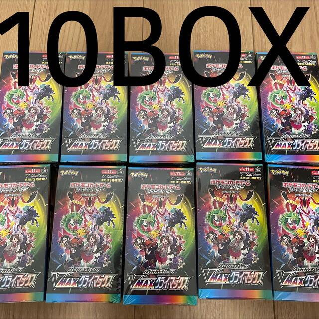 vmaxクライマックス　10box