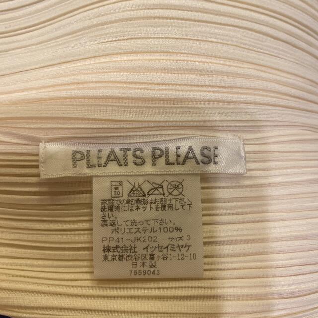 PLEATS PLEASE ISSEY MIYAKE(プリーツプリーズイッセイミヤケ)のプリーツプリーズ　トップス　極美品 レディースのトップス(カットソー(半袖/袖なし))の商品写真