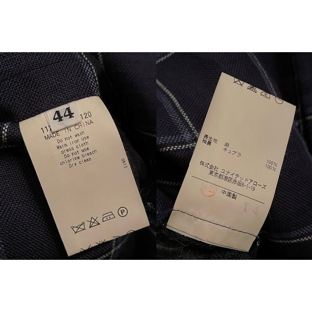 UNITED ARROWS(ユナイテッドアローズ)のSOVEREIGN ソブリン ネイビージャケット 446 ユナイテッドアローズ メンズのジャケット/アウター(テーラードジャケット)の商品写真