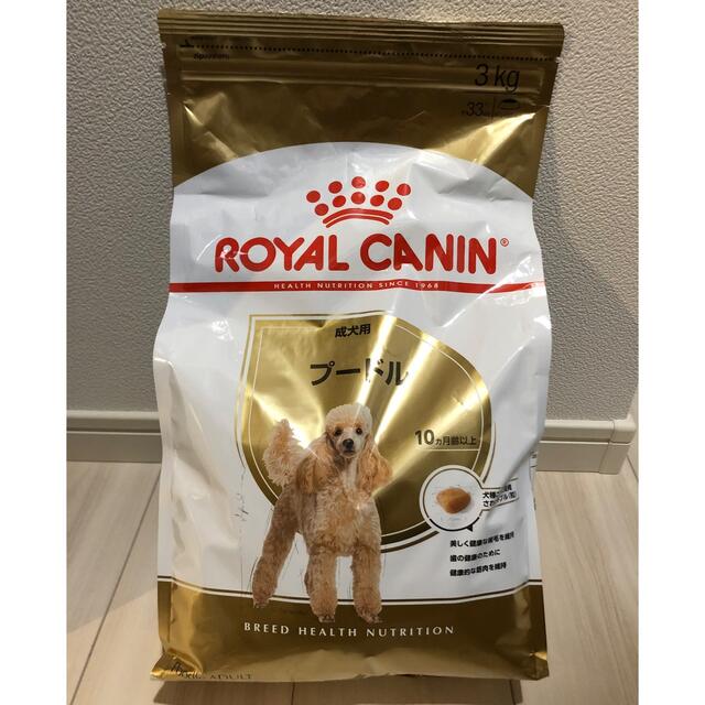 送料無料 ロイヤルカナン トイプードル 成犬用 7.5kg 2袋 ドライフード