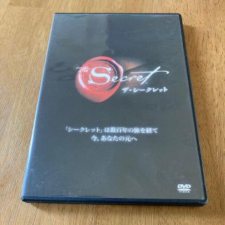 ザ・シークレット DVD(舞台/ミュージカル)