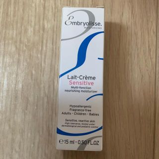 アンブリオリス(Embryolisse)のアンブリオリス モイスチャークリーム センシティブ お試しサイズ / 15mL(フェイスクリーム)