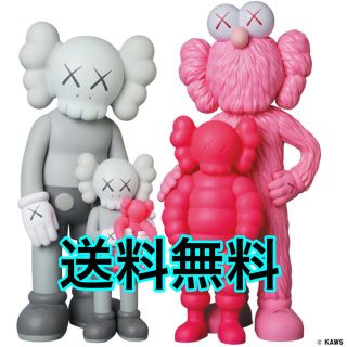 メディコムトイ(MEDICOM TOY)の新品 KAWS FAMILY GREY / PINK / FLUORO PINK(その他)