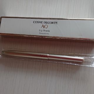 コスメデコルテ(COSME DECORTE)のCOSME DECORTE   AQリップブラシ(その他)