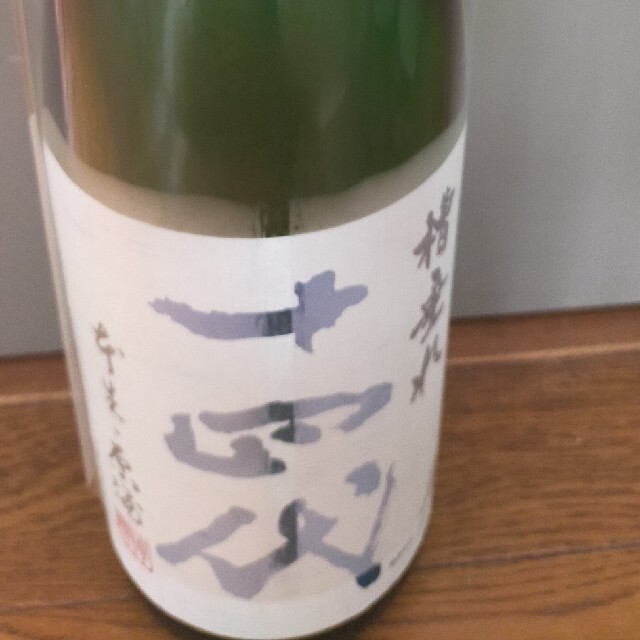 希少日本酒　14代槽垂れ　純米吟醸
