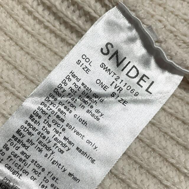 SNIDEL(スナイデル)のSNIDEL sustaina ショートカーディガン レディースのトップス(カーディガン)の商品写真