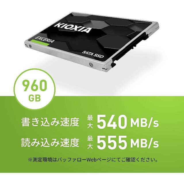 爆安プライス KIOXIA SSD-CK960S J 内蔵用 SATA SSD EXCERIA 960GB SSD ...