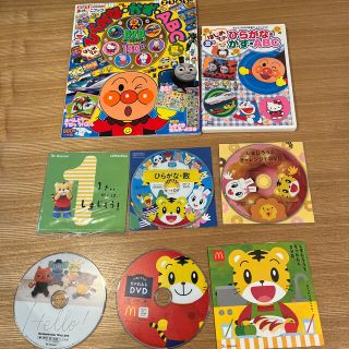 タカラトミー(Takara Tomy)のめばえ　おけいこブック　マクドナルド　しまじろう　DVD  7枚セット(絵本/児童書)