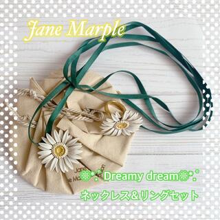 ジェーンマープル(JaneMarple)の【新品】JaneMarple♡Dreamy dreamネックレス＆リング(ネックレス)