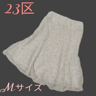 ニジュウサンク(23区)の【美品】23区 ドット柄 フレアスカート 膝丈 白 春夏(ひざ丈スカート)