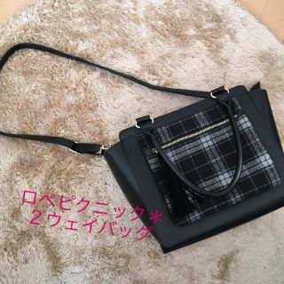 ロペピクニック(Rope' Picnic)の【美品】ロペピクニック＊2ウェイバッグ(ショルダーバッグ)