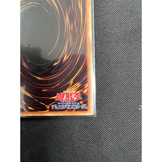 遊戯王 ドラゴンメイドチェイム 20thシークレット エンタメ/ホビーのトレーディングカード(シングルカード)の商品写真