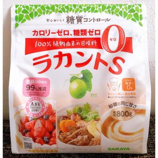 サラヤ(SARAYA)のラカントs顆粒800g(調味料)