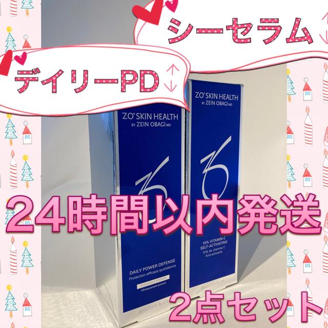 ☆新品☆〖 シーセラム＆デイリーPD〗2点セット*.+ﾟゼオスキン.*･ﾟ