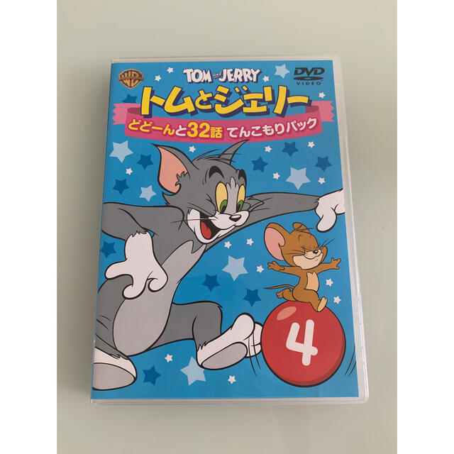 いるか様専用 トムとジェリー DVD 2枚組 | フリマアプリ ラクマ