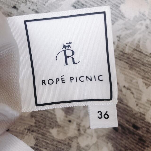 Rope' Picnic(ロペピクニック)の美品　元値5000円ほど　ロペピクニックropepicnic 花刺繍柄スカート レディースのスカート(ひざ丈スカート)の商品写真