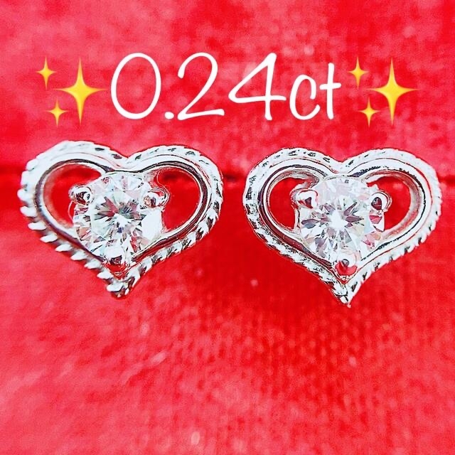 ★0.24ct★✨一粒ダイヤモンドプラチナハートモチーフピアス イヤリング