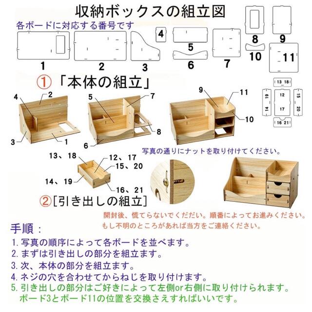 新品 化粧品 収納ケース コスメボックス 組み立て式 小物整理の通販 by