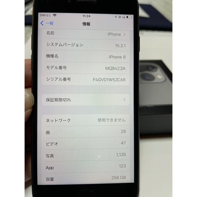 iPhone 8 Space Gray 256 GB SIMフリー www.krzysztofbialy.com