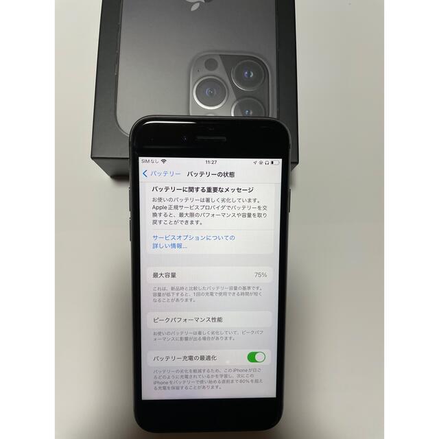 iPhone 8 Space Gray 256 GB SIMフリー www.krzysztofbialy.com