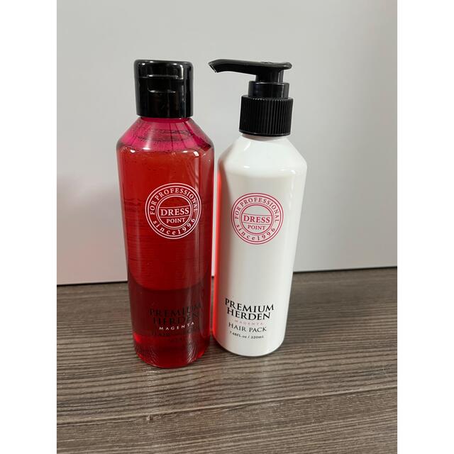 プレミアムハーデン ブルー シャンプー ヘアパック 詰め替え 試してみた】ドレスポイント プレミアムハーゲン ドレスポイント