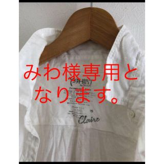 ヤヌーク(YANUK)のヤヌーク　白い長袖シャツ(シャツ/ブラウス(長袖/七分))