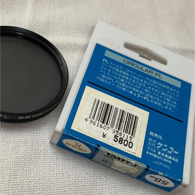 Kenko(ケンコー)のPLフィルター 58mm スマホ/家電/カメラのカメラ(フィルター)の商品写真