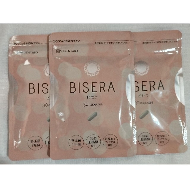 BISERA（ビセラ）30粒 × 3袋