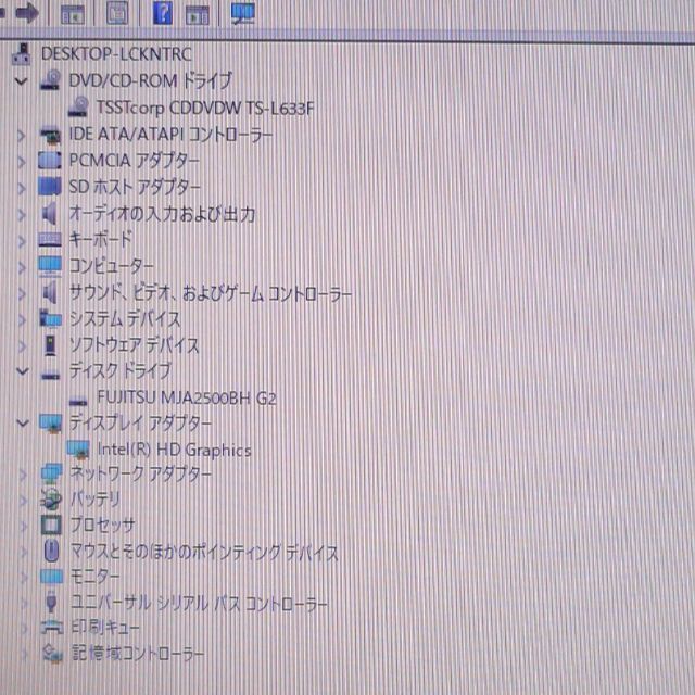 富士通 AH550/5BC 4GB 500G RW 無線 Windows10