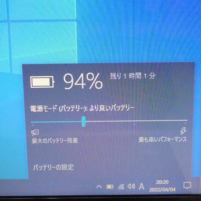 富士通 AH550/5BC 4GB 500G RW 無線 Windows10