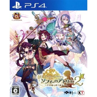 プレイステーション4(PlayStation4)のソフィーのアトリエ2 ～不思議な夢の錬金術士～ PS4(家庭用ゲームソフト)