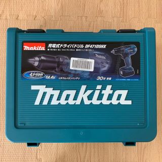 マキタ(Makita)のぱりな様専用　マキタ電動ドライバー　DF471DSHX(工具/メンテナンス)