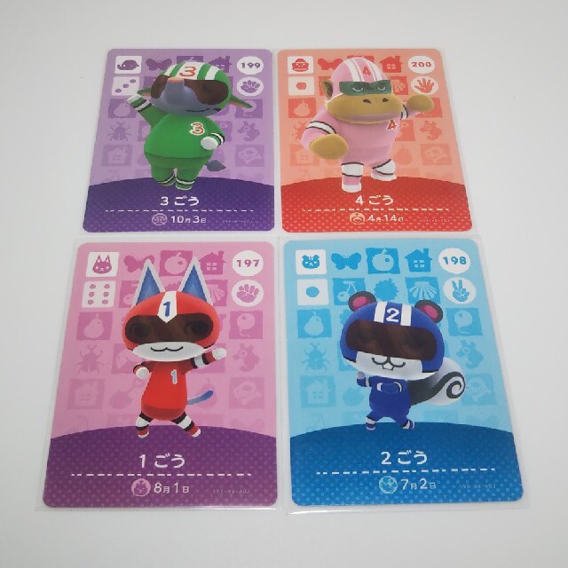 どうぶつの森amiiboカード　1〜4ごうセット