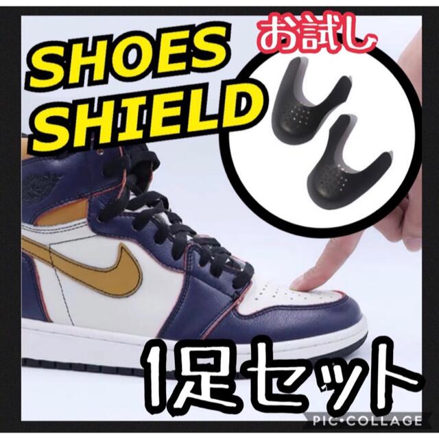 スニーカープロテクター エアフォース アディダス メンズの靴/シューズ(スニーカー)の商品写真