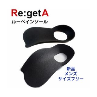 リゲッタ(Re:getA)のリゲッタ　インソールメンズ(その他)