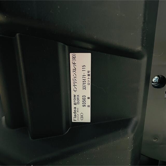カテゴリ】 Aprica isofix インテリジェンスレッドの通販 by RIKO