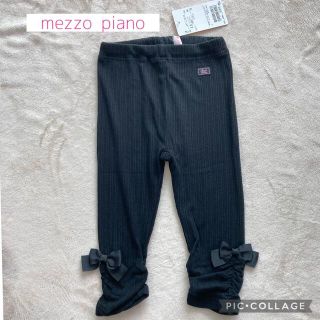 メゾピアノ(mezzo piano)のmezzo piano パンツ スパッツ(パンツ/スパッツ)