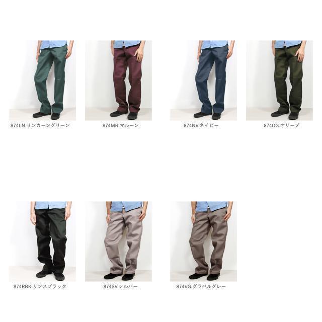 ディッキーズ Dickies 874 ワークパンツ オリジナルフィット