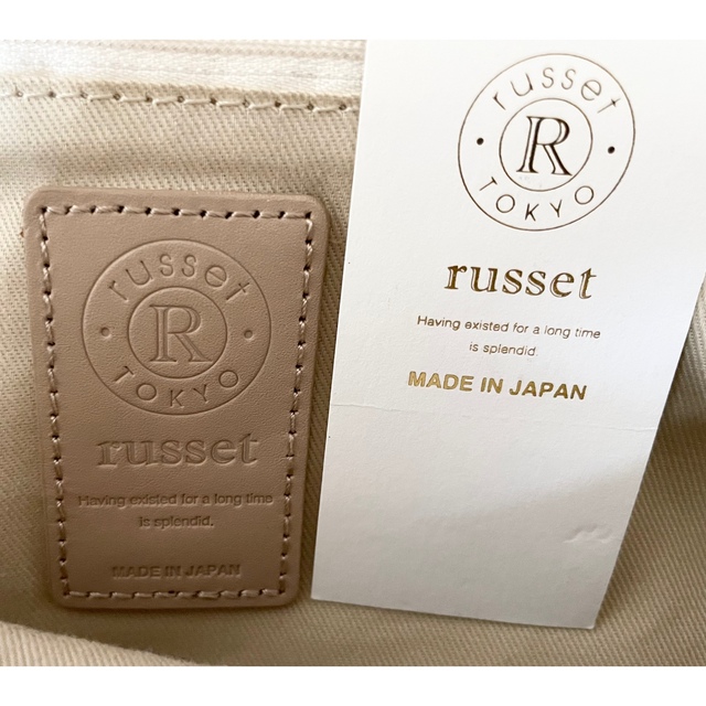 Russet(ラシット)のラシット The FLUFFY リュックサック★モカ♡スヌーピーバッチ付き レディースのバッグ(リュック/バックパック)の商品写真