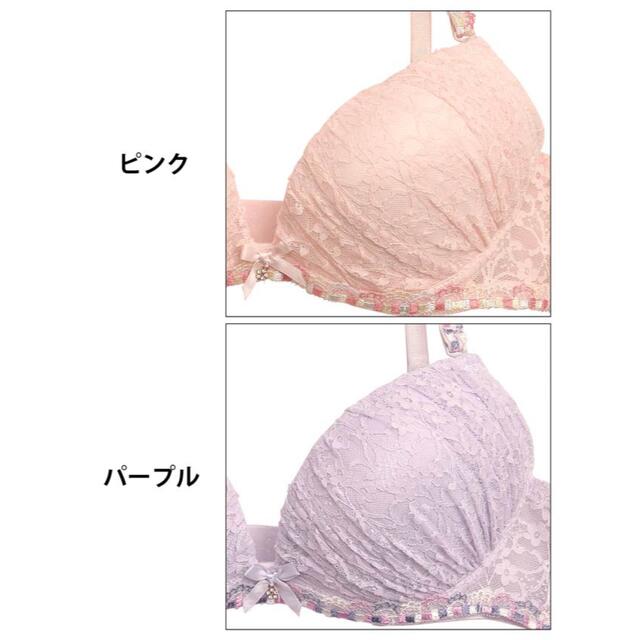 ストラップも可愛い✨♥️ロリポップキャンディーブラショーツセット レディースの下着/アンダーウェア(ブラ&ショーツセット)の商品写真