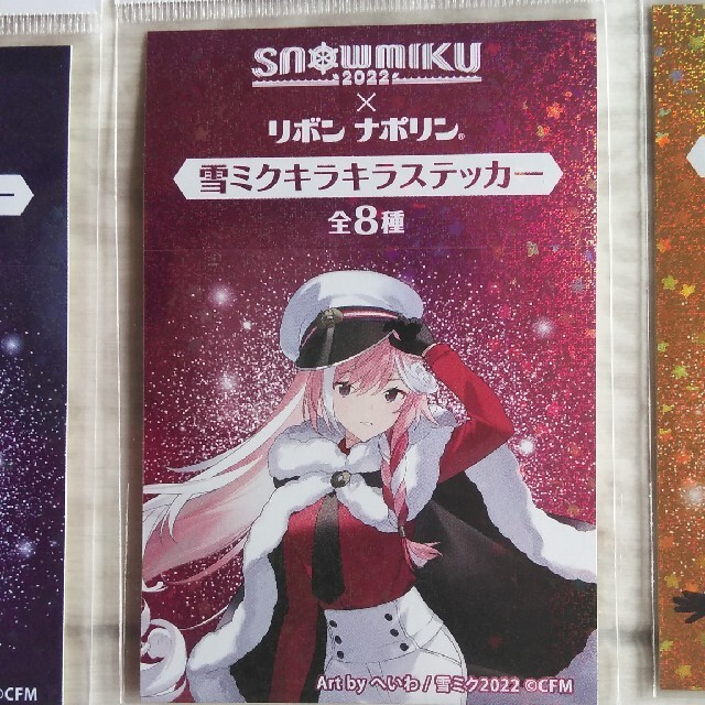 雪ミク×リボンナポリン北海道限定❤✨キラキラステッカー2022年 エンタメ/ホビーのおもちゃ/ぬいぐるみ(キャラクターグッズ)の商品写真