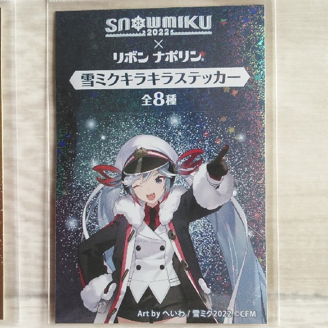 雪ミク×リボンナポリン北海道限定❤✨キラキラステッカー2022年 エンタメ/ホビーのおもちゃ/ぬいぐるみ(キャラクターグッズ)の商品写真