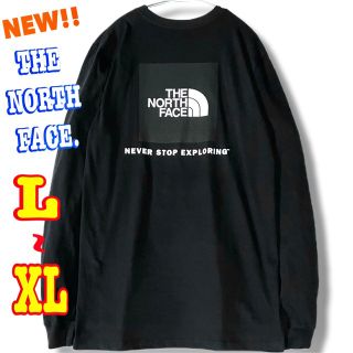 ザノースフェイス(THE NORTH FACE)の黒 & 黒☆ 新品 ノースフェイス BOXロンT 黒 L ~ XL ユニセックス(Tシャツ/カットソー(七分/長袖))