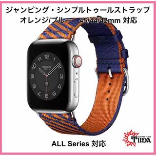 アップルウォッチ(Apple Watch)の Apple Watch ジャンピング　シンプルトゥール【オレンジ/ブルー】(ラバーベルト)