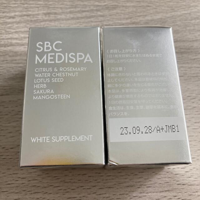 湘南美容外科 SBC MEDISPA   飲む日焼け止め