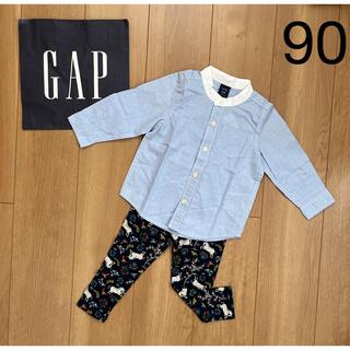 ベビーギャップ(babyGAP)の新品★baby gapバンドカラーシャツ＆レギンス90(Tシャツ/カットソー)