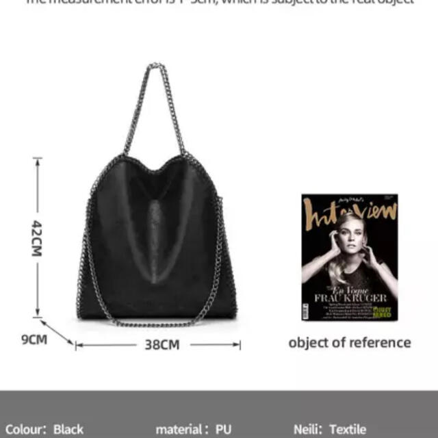 ステラマッカートニー風　チェーン　ショルダー  バッグ レディースのバッグ(ショルダーバッグ)の商品写真