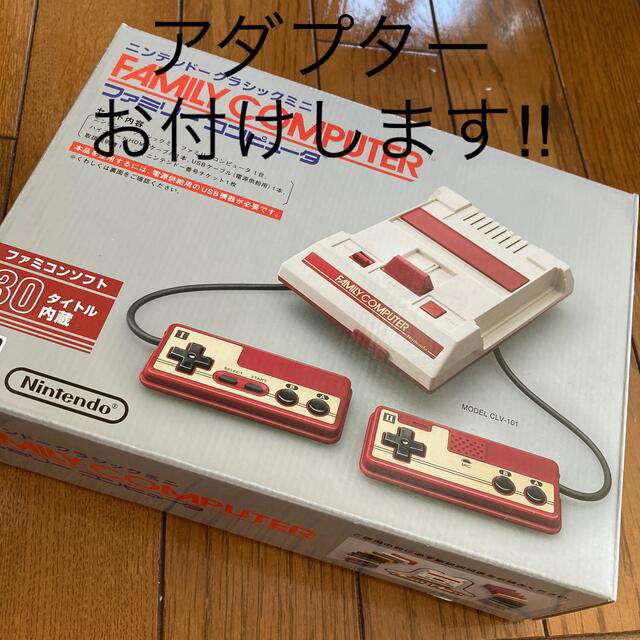 任天堂(ニンテンドウ)の【美品】ニンテンドークラシックミニ　ファミリーコンピュータ エンタメ/ホビーのゲームソフト/ゲーム機本体(家庭用ゲーム機本体)の商品写真